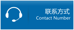 康平县优时通物流联系方式