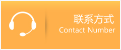 康平县优时通速运联系地址查询