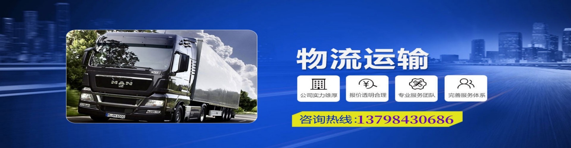 康平县到香港物流公司,康平县到台湾快递公司，康平县澳门货运公司