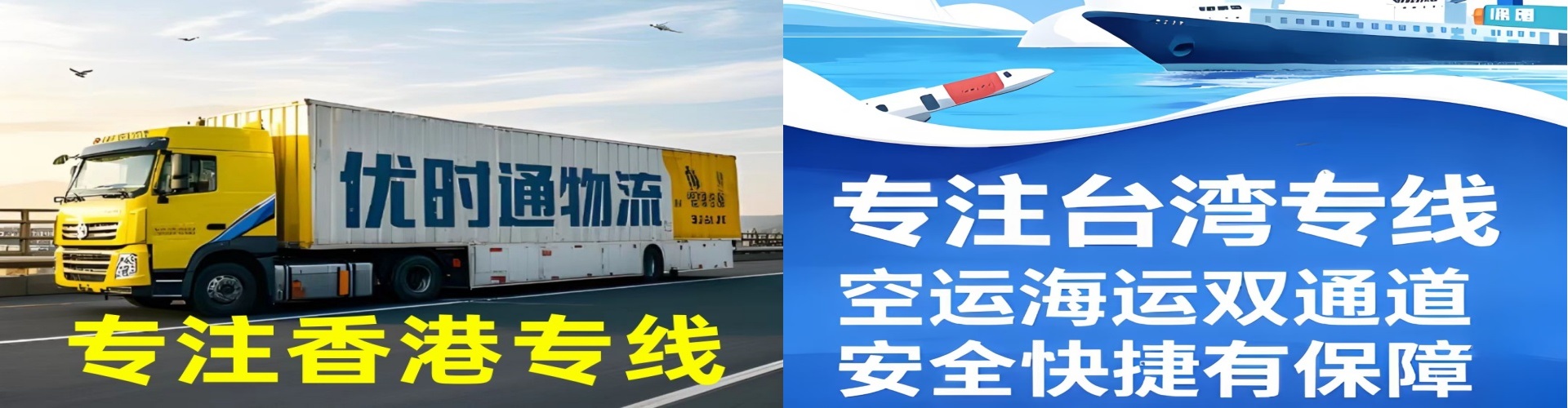康平县到香港物流公司,康平县到台湾快递公司，康平县澳门货运公司